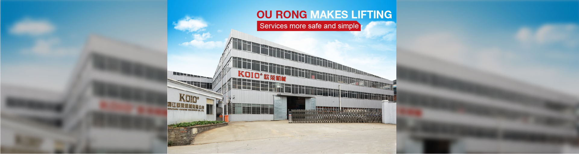 Ourong Machinery